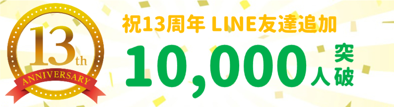東京で出張産後骨盤矯正をお探しの方はママの骨盤矯正にお任せください。