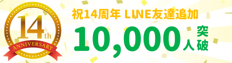 東京、横浜、川崎で産後骨盤矯正をお探しなら、出張専門のママの骨盤矯正にお任せください。